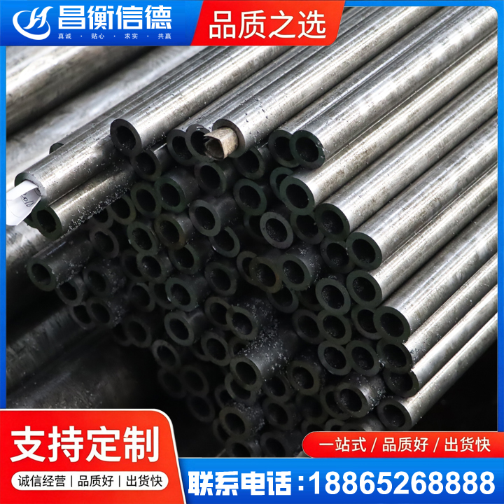 翔安GCr15精密钢管