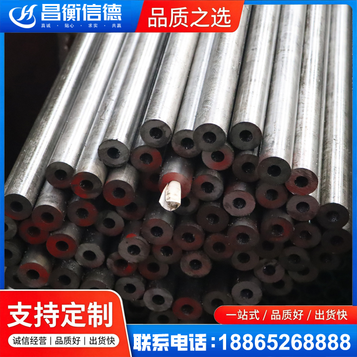 翔安20#精密钢管
