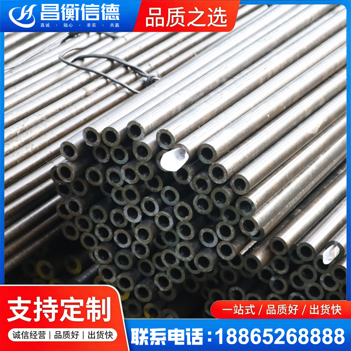 翔安液压油缸用精密钢管