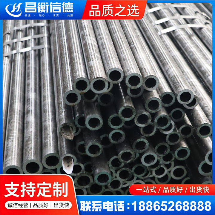 翔安45#精密钢管