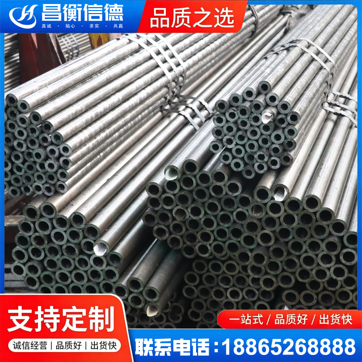 翔安光亮精密钢管